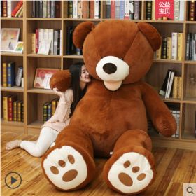 Teddy Bear Plush Toy Shell Semi-finished Products (Option: Dark Brown-100cm)